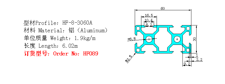 3060鋁型材圖紙HF089