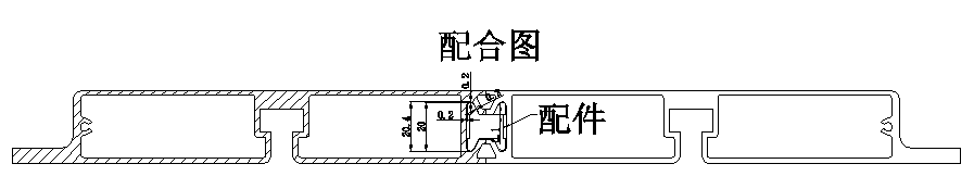 鋁型材拼接示意圖