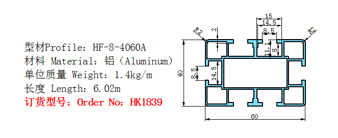 HK1839